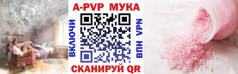MEGA ссылки  Нерюнгри  Альфа ПВП СК КРИС 