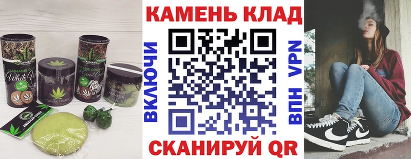 что такое наркотик Нерюнгри hydra ССЫЛКА Еда ТГК конопля