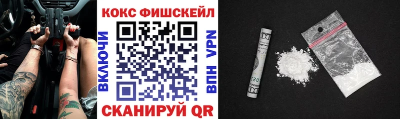 Кокаин 97% Нерюнгри