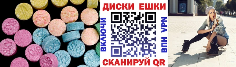 где купить наркотик  Нерюнгри  ЭКСТАЗИ DUBAI 