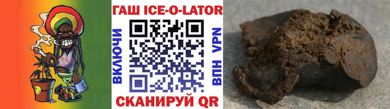 ГАШ Premium Нерюнгри