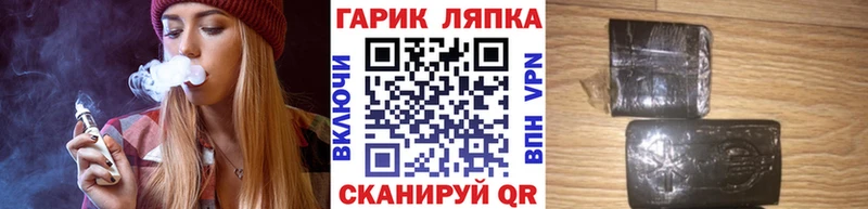 ГАШИШ VHQ  ОМГ ОМГ сайт  Нерюнгри 