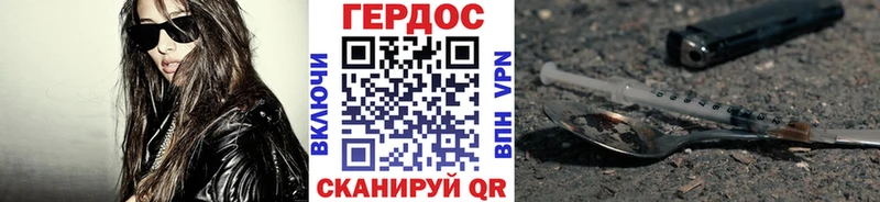 ГЕРОИН хмурый  shop как зайти  Нерюнгри 