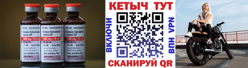 наркошоп  Нерюнгри  КЕТАМИН VHQ 