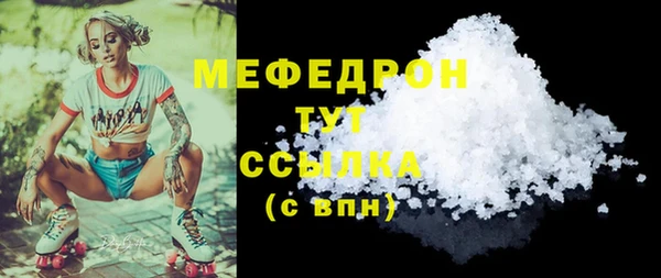 скорость Балабаново