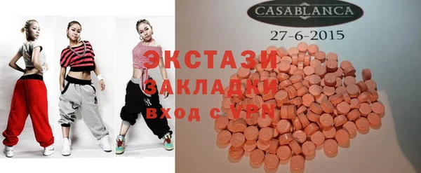 амфетамин Балахна
