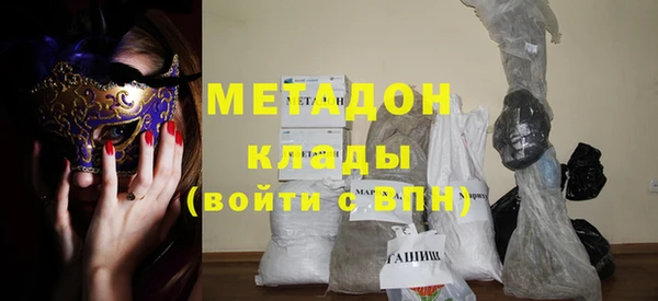 амфетамин Балахна