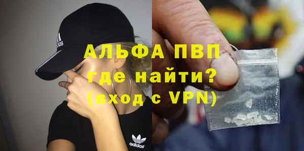 амфетамин Балахна