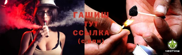амфетамин Балахна