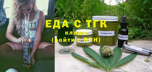 амфетамин Балахна