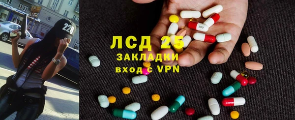 амфетамин Балахна