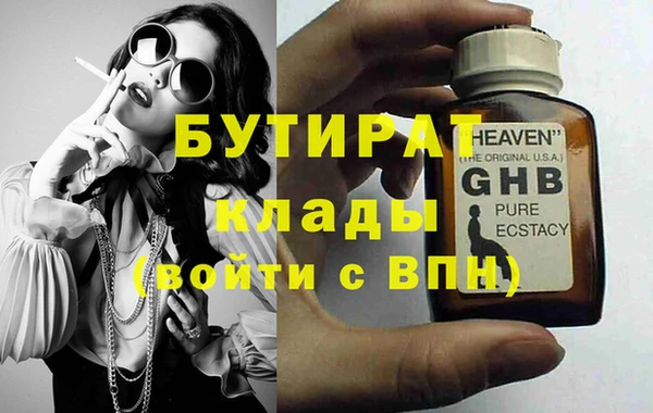 амфетамин Балахна