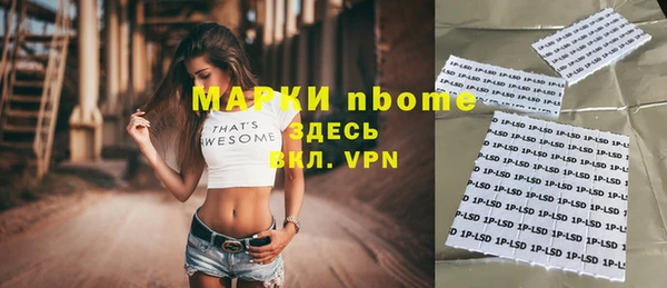 амфетамин Балахна