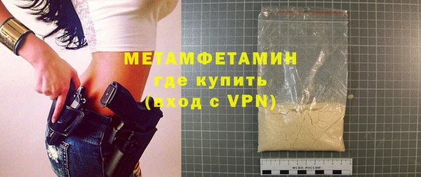 таблы Баксан