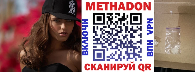 блэк спрут ссылки  купить наркотики цена  Нерюнгри  Метадон мёд 