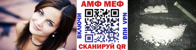 Первитин кристалл  Нерюнгри 