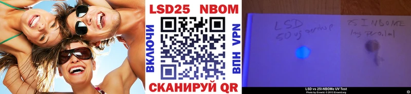 цена наркотик Нерюнгри Марки 25I-NBOMe 1,8мг