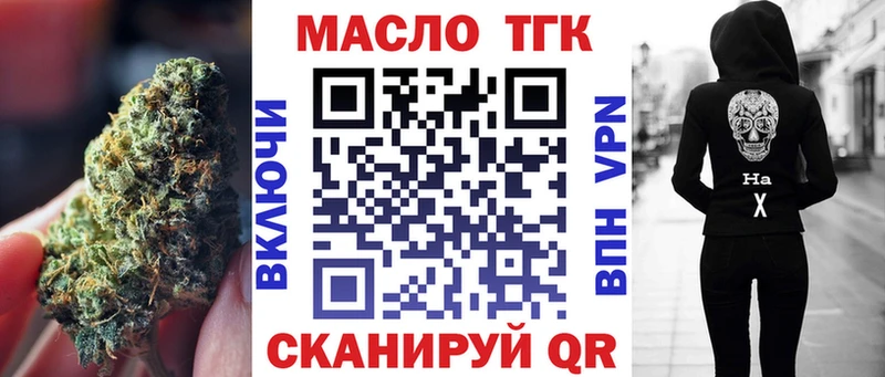 hydra ссылка  Нерюнгри  Дистиллят ТГК гашишное масло 